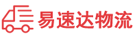 娄底到岐山县物流公司